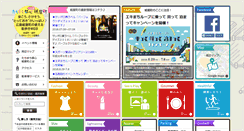 Desktop Screenshot of kamiyacho-motomachi.com